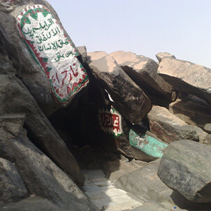 Cave of Hira