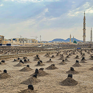 Jannatul Baqi 