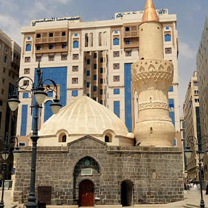 Masjid Abu Bakr as Siddiq (RA)