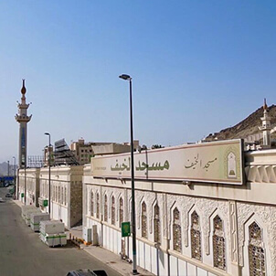 Masjid Al Khaif